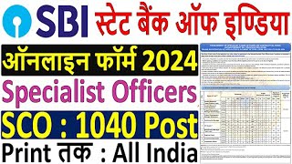 SBI SCO Online Form 2024 Kaise Bhare   How to Fill SBI SO Online Form 2024   SBI SO Online sbi [upl. by Merete]