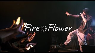 Fire◎Flower Live full ver 天虎まり [upl. by Enilrem927]