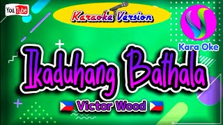 Ikaduhang Bathala Victor Wood Karaoke 🎤 KaraOke [upl. by Ahcire]