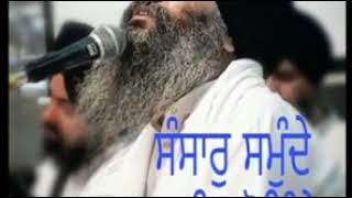 Sansar Samunde Tar Gobinde Bhai Manpreet Singh Ji Kanpuri  360 X 296 [upl. by Furlong]