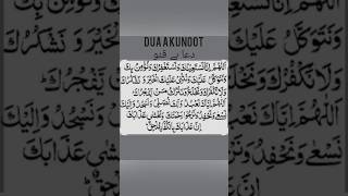 Dua e qunoot qunoot vitra namaz mein padhne ki dua tranding quran recitation duaequnoot [upl. by Aratihc772]