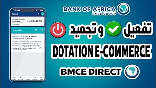 طريقة تفعيل وتجميد الدوتاسيون لبنك إفريقيا DOTATION ECOMMERCE Bmce bank [upl. by Magda]