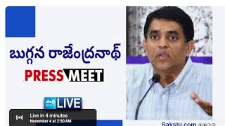 LIVE Former Minister Buggana Rajendranath Reddy Press Meet [upl. by Prudi]