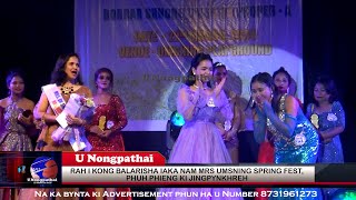 RAH I KONG BALARISHA IAKA NAM MRS UMSNING SPRING FEST PHUH PHIENG KI JINGPYNKHREH [upl. by Verney]