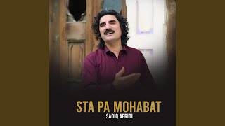 Sta Pa Mohabat [upl. by Enaj]