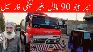 Super Hino Truck For Sale  New Truck For Sale  Pakistan Transport New Update  Transport Business [upl. by Nossyla]