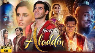 Aladdin Full HD Movie in Hindi  Will Smith  Mena Massoud  Naomi Scott  Story Explanation [upl. by Eiralc]