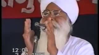 Sant Ajaib Singh Ji Maharaj Satsang 39902 APR 97 [upl. by Anaidiriv982]