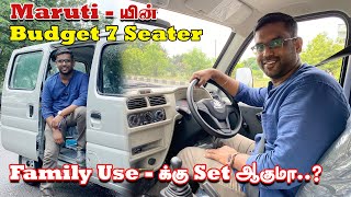 Budget 7 Seater MPV  Maruti Suzuki Eeco 2024  Maruti Eeco New Model  2024 Eeco Tamil Review [upl. by Fulmer810]