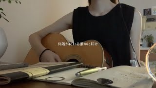 夜の蝉  角松敏生 cover [upl. by Swartz356]