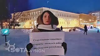 Власть Республики Коми испугалась своей молодёжи [upl. by Adnelg]