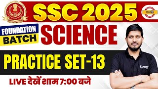 SSC 2025  FOUNDATION BATCH   SCIENCE  PRACTICE SET13  BY RAJNISH SIR [upl. by Karolina]