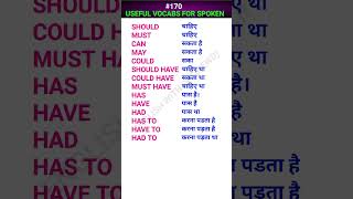 Useful vocabs for spoken shorts ewdS170 [upl. by Amle]