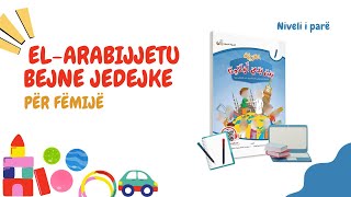 Mësimi 13  ElArabijjetu bejne jedejke për fëmijë Numri dhe i numëruari  Hoxhë Petrit Perçuku [upl. by Lia]