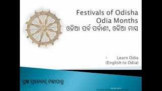 Learn Odia  Learn Oriya  Festivals of Odisha  Lunar Calendar  Seasons [upl. by Sofia]