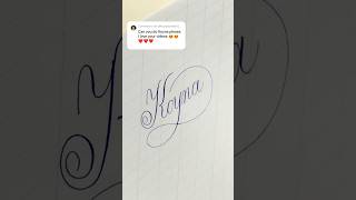 kaligrafia calligraphy handwriting lettering copperplate script [upl. by Ibbor]