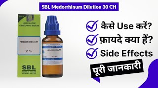 SBL Medorrhinum Dilution 30 CH Uses in Hindi  Side Effects  Review [upl. by Bandler]