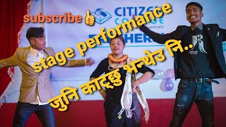 juni katxu bhantheu dubo phulyo nepali song  Stage performance citizen college [upl. by Inattyrb]