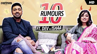 গোলন্দাজের গল্প  10 Rumours about Golondaaj  Dev  Ishaa  Bengali Comedy Video  SVF Stories [upl. by Grega704]