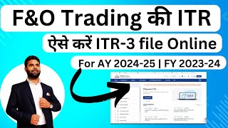 HOW To File ITR3 for FampO Trading Profit and loss income for ay 202425  How to file itr for F amp O [upl. by Kaleena]