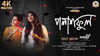 Polash Phul   KALAMKATHI Song  Purbasha Banerjee Rounak Sen  New Bangla Natok Song ngtgfilms [upl. by Adahs]