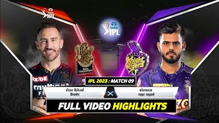 KKR vs RCB 2023 Highlights  RCB vs KKR Highlights 2023  Kolkata vs Bangalore Full Highlights 2023 [upl. by Atled501]