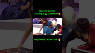 கோலம் போடும் வெளிநாட்டு பெண்கள்  Neeya Naana Latest Episode neeyanaana vijaytv [upl. by Sherburne719]