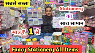 fancy Stationery wholesale market in delhi sadar bazar stationery items wholesale shop sadar bazar [upl. by Pollack]