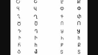 Georgian Alphabet Invented by Armenian Saint Mesrop Mashtots [upl. by Kotick]