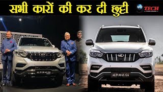 Mahindra Alturas G4 ने FORTUNER को पछाड़ा भारत में हुई लॉन्च  Mahindra Alturas G4 Review [upl. by Hurlee443]