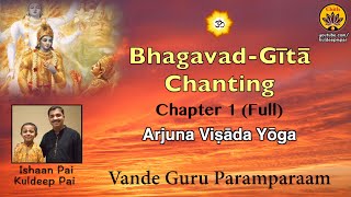 Chapter 1 Full BhagavadGītā Chanting  Vande Guru Paramparaam  Ishaan Pai amp Kuldeep Pai [upl. by Leahcimdivad]