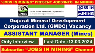 GMDC ASSISTANT MANAGER VACANCY [upl. by Darill]