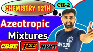 Azeotropic Mixtures  Azeotropes  azeotropic mixture in hindi  chapter 2  NEET  Amit Gupta [upl. by Ferrigno144]