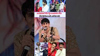 Hero siddharth Emotional speech About hes Missyou movies pre Release event chifguest ● SSPTV [upl. by Rosecan]