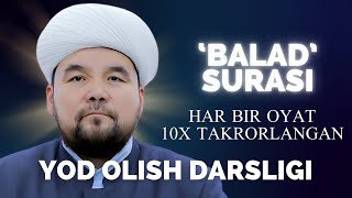 BALAD SURASI YODLASH UCHUN  SHAYX ALIJON QORI  БАЛАД СУРАСИ ЁДЛАШ УЧУН  ШАЙХ АЛИЖОН ҚОРИ [upl. by Seidnac]