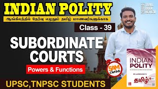 Subordinate Court  Class 39  Indian Polity Tamil  MLaxmikanth  Tamil Book Review [upl. by Hobey]