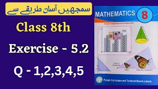 Class 8 Math Exercise 52  Q 12345  NEW BOOK  Class 8th Math Unit 5 Exercise 52 [upl. by Garaway]