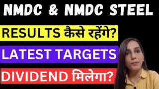 NMDC Q2 results tomorrow  NMDC steel share news NMDC share news today NMDC share price targets [upl. by Macgregor251]