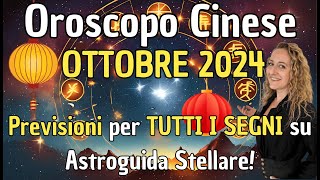 Oroscopo Cinese Ottobre 2024 Previsioni per Tutti i Segni Zodiacali su Astroguida Stellare [upl. by Zilvia]