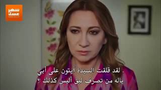 مسلسل لن اتخلى ابدا الحلقة 9 مترجمة [upl. by Atilahs]