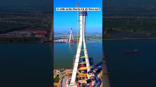 amazingfacts bridge factsinhindi knowledge amazing facts ytshortsindia ytshorts ytviral yt [upl. by Fair]