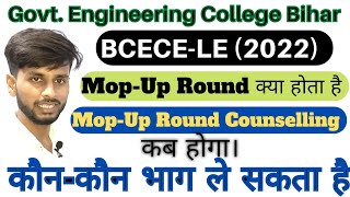 BCECELE MopUp Round Counselling कब से Start होगा for Admission in GovtEngineering College Bihar [upl. by Einaffyt225]