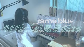 Official髭男dism  Same Blue Piano Cover [upl. by Tterb16]