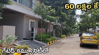 Gated community2BHKamp3BHK Flats For Sale in Hyderabad [upl. by Aranat]