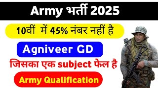 Agniveer army GD Qualification 2024  Agniveer army C2 chalta hai kya  Army GD grace [upl. by Ortensia206]