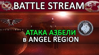 Eve Online ФИНАЛ AZBEL в ANGEL REGION  DarkSide vs Scalding eveonline [upl. by Leirud]