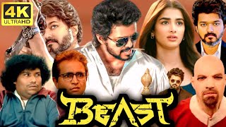 Beast Full Movie In Tamil  Vijay Pooja Hegde Yogi Babu Nelson Dilipkumar  360p Facts amp Review [upl. by Juditha]