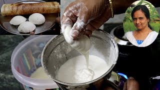 ரேசன் அரிசியில் மிருதுவான இட்லி தோசை மாவு அரைப்பது எப்படி  How To Make Idli Dosa Batter In Mixie [upl. by Ilrak]