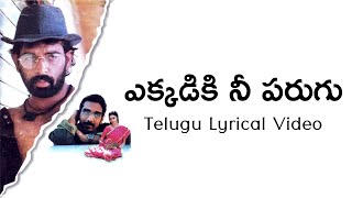 Manakanna22 telugusongesparugu alluarjun sheela [upl. by Ari]