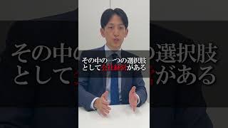 優秀な学生とはどんな人？ スパルタ役員 就活 就活生 就活あるある 面接 面接対策 就活面談 インターン 新卒 25卒 26卒 27卒 [upl. by Tarkany346]